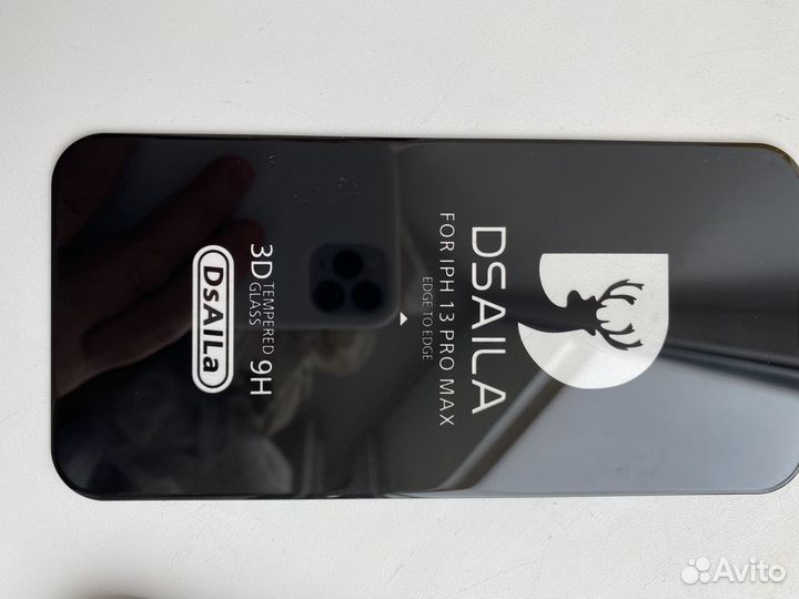 Защитное стекло для iPhone 13 pro max