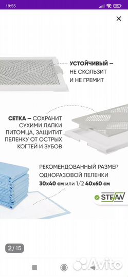 Лотки туалет для собак 3шт