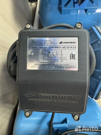 Насосная станция 