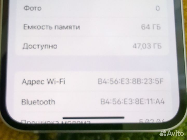 iPhone 12 mini, 64 ГБ