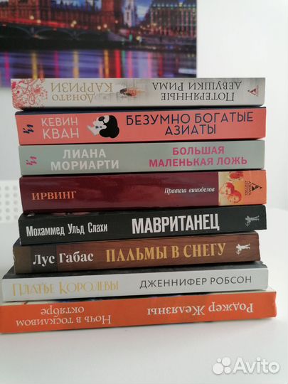 Книги разных жанров