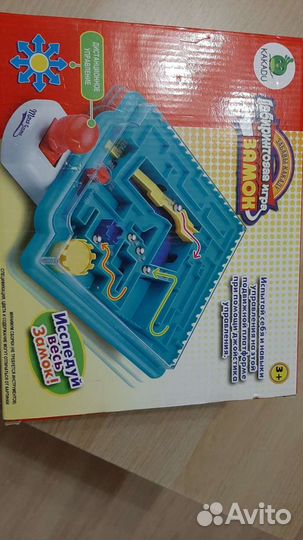 Детский игровой лабиринт