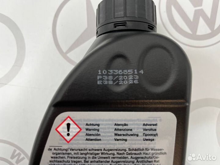 Масло трансмиссионное BMW Hypoid Axle Oil G2 0,5 л