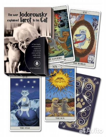Карты Таро 