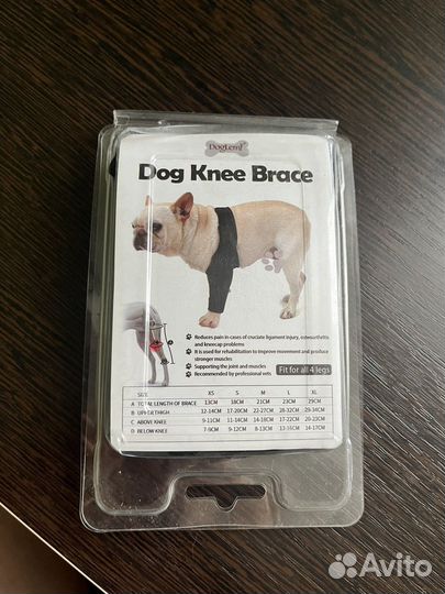 Бандаж для собак