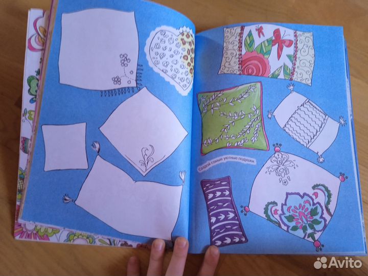 Раскраска антистресс