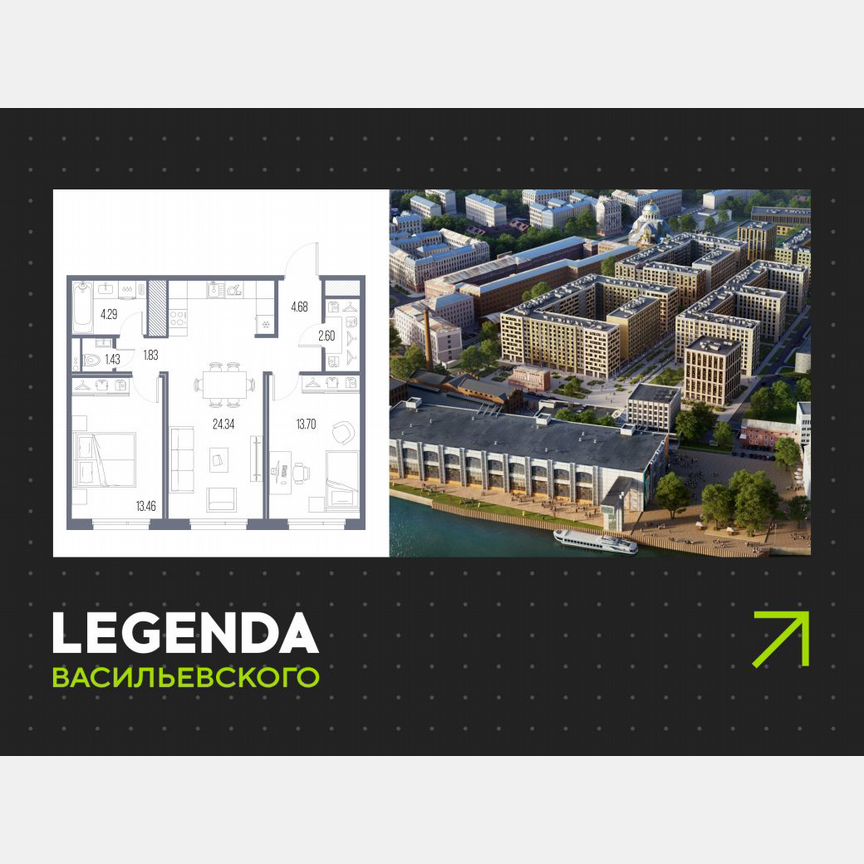2-к. квартира, 66,3 м², 7/10 эт.