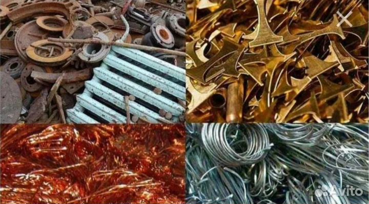 Прием и вывоз металлолома