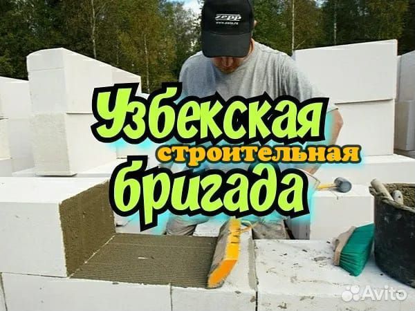 Строительство домов, бань,гараж, веранды