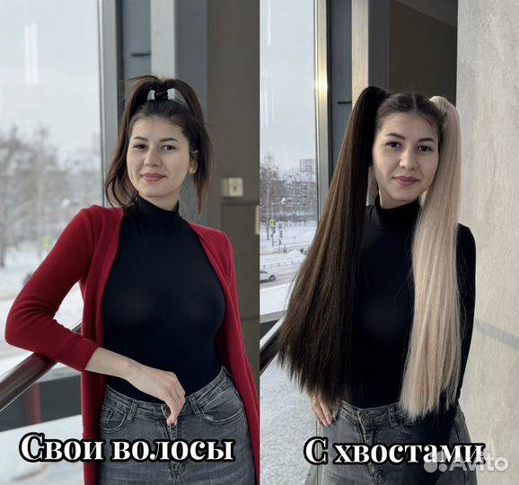 Хвост на липучке vip качество