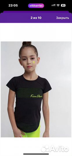 Футболка от kim clever 146 размер