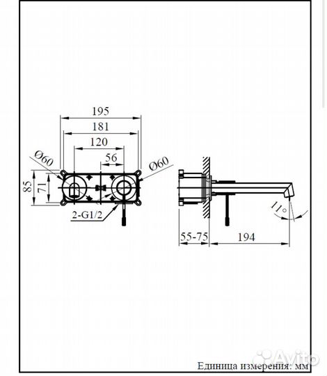 Смеситель AltroBagno Intento 010503 GrNe