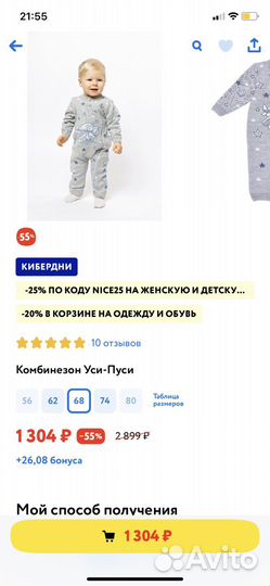 Комбентзон Уси-Пуси