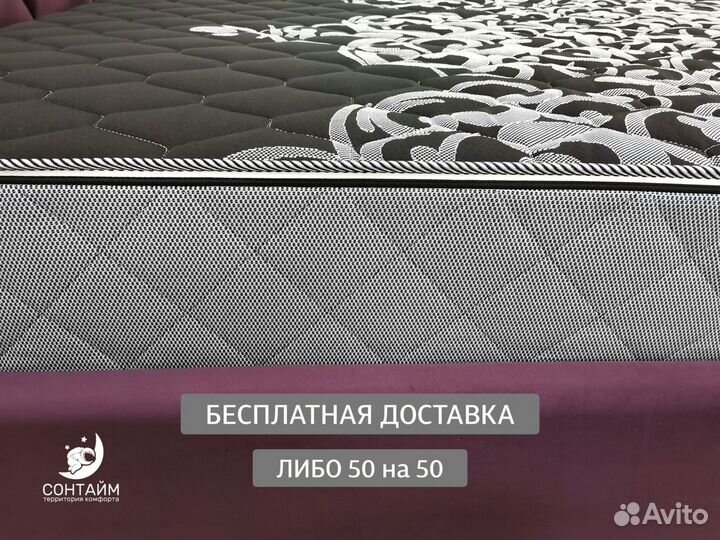 Матрас 120х200 новый сонтайм