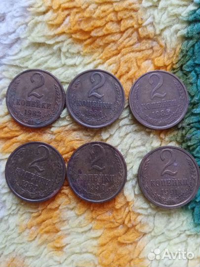 Валюта СССР