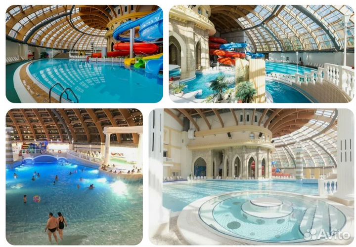 Билеты в аквапарк Карибия