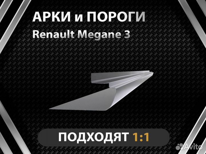 Пороги на Kia Cerato 3 Оплата при получении