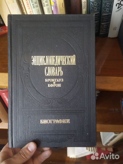 Забелин И.Е.быт русских царей, другие книги в фото