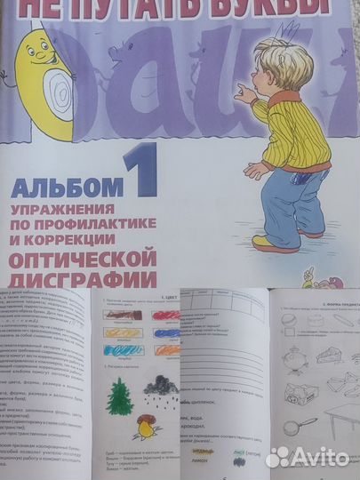 Учебные пособия для возраста 5-10 лет комплектом