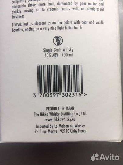 Тара от виски Nikka и Glenmorangie