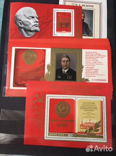 Марки СССР. 1961-1968гг