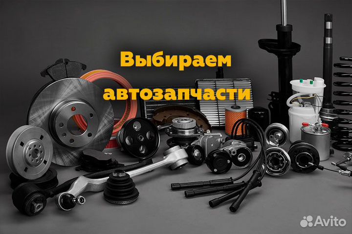 Масло моторное Фильтра