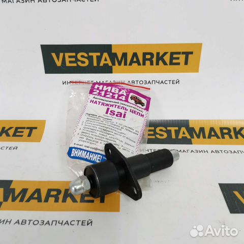 Натяжитель цепи автоматический 2121-Нива,isai