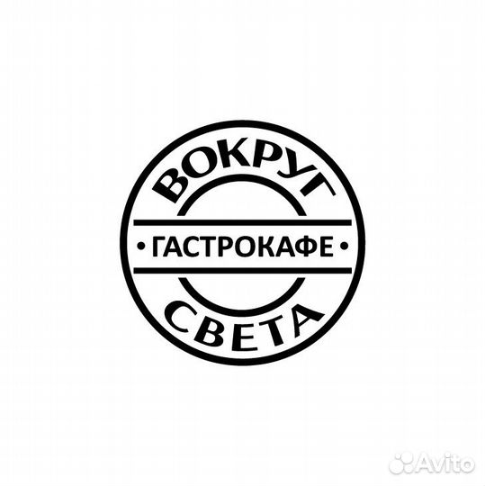 Повар универсал