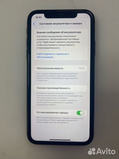 iPhone 11, 64 ГБ