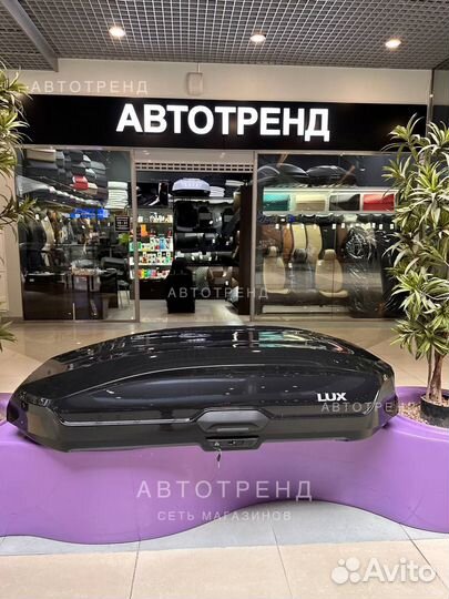 Автобокс на крышу LUX черный глянец