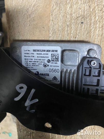 Блок управления круиз-контролем Kia Stinger 1 3.3