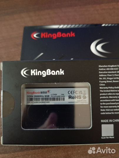 Оперативная память Kingbank DDR4 8GB