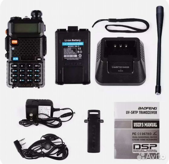 Baofeng uv 5r