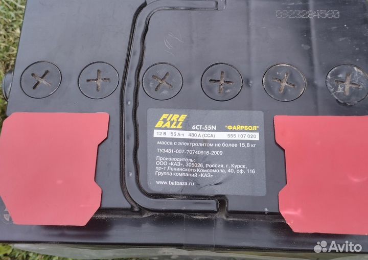 Аккумулятор Fire ball