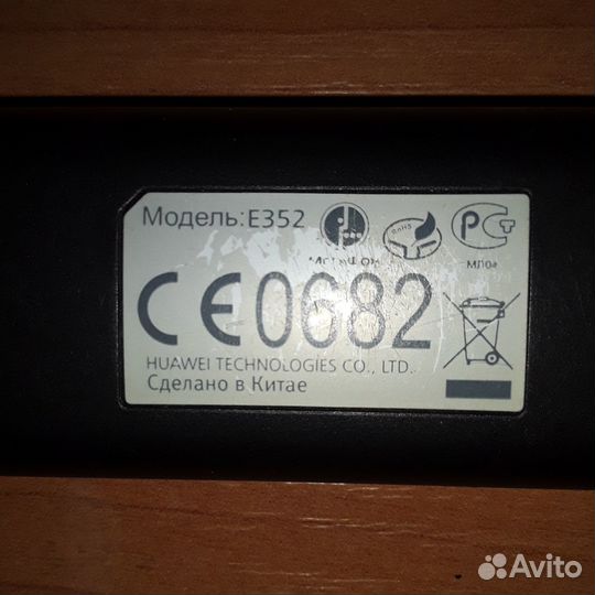 3G Модем/Мегафон