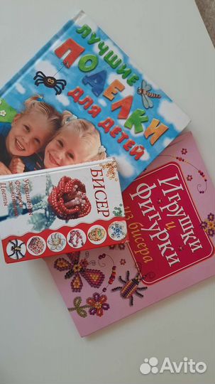 Книги для творчества