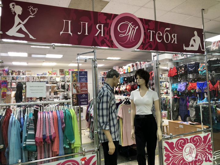 Продавец консультант