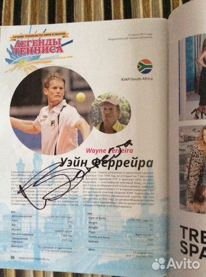 Автографы теннисистов (М. Сафин, А. Мыскина.)