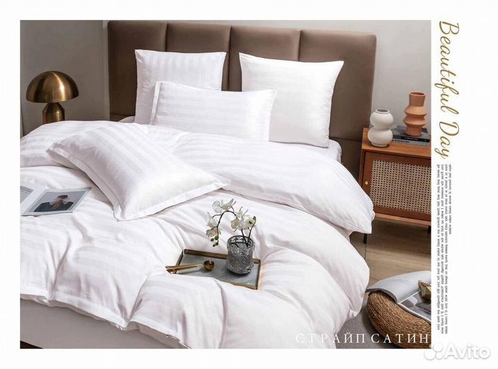 Постельное белье страйп сатин как в отеле