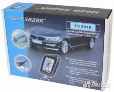 Сигнализация Tiger Shark TS 3018 автозапуск