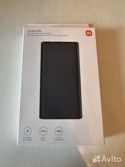 Внешний аккумулятор Xiaomi Power Bank 3 10000