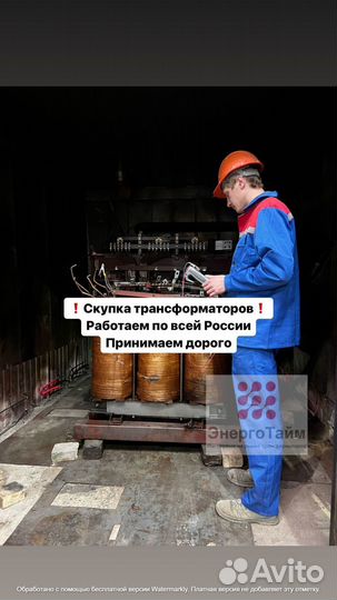 Трансформатор ремонт арт35241