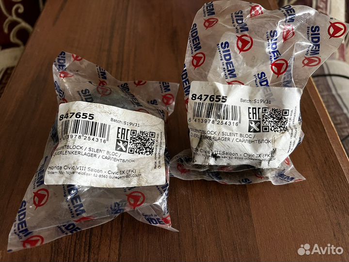 Сайлентблок Sidem 847655 для Civic 9 хэтчбэк 5d