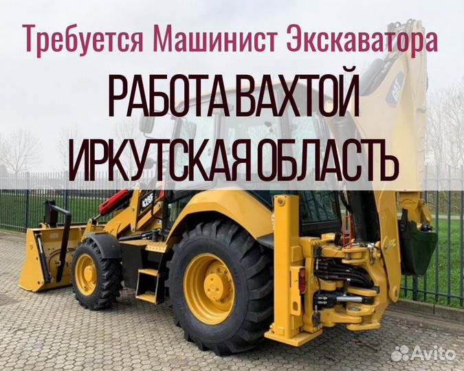 Работа машинистом экскаватора вахта свежие вакансии. Мини-погрузчик XCMG xt740. Мини-погрузчик XCMG xt750. Мини погрузчик XCMG xc760k. Диагностика спецтехники.