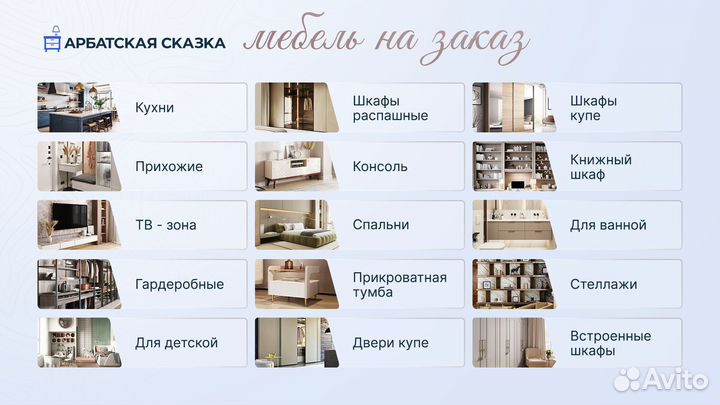 Подвесная тумба премиум