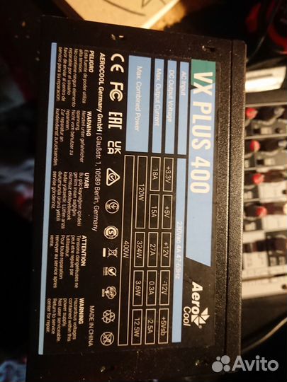 Aerocool vx plus 400w
