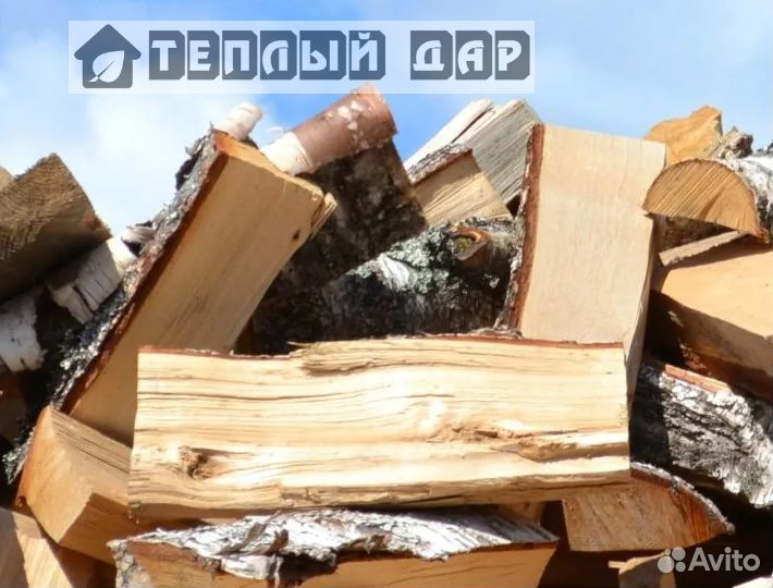 Дрова с доставкой