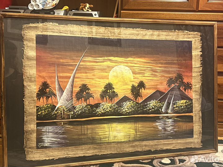 Египетский папирус