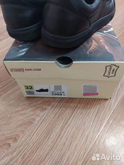 Туфли школьные кожаные