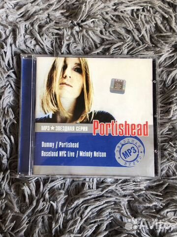 MP3 Диск Portishead - Звездная коллекция MP3